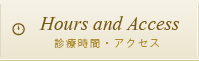 Hours and Access診療時間・アクセス